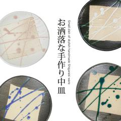 4��ނ���I�ׂ钆�M �M �k�� �� �� ������� �M�y�ăv���[�g �� �ێM �M ct-0020�a�� ���� �y����z