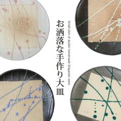 4��ނ���I�ׂ��M �g�[�X�g �p�� �T���_ �M �k�� �� �� ������� �v���[�g �� �ېM�y�� ������� �a�� ���� �y����zct-0021