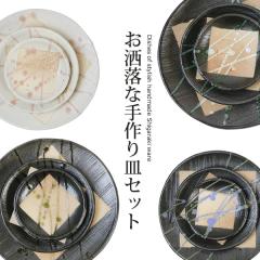 4��ނ���I�ׂ�M3���Z�b�g ��M ���M ���M�Z�b�g �k�� �� ������� �M�y�Ĕ� �v���[�g �a�� ���� �y����zct-0022