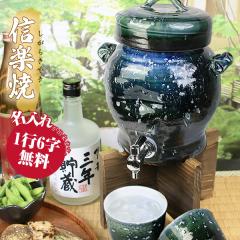 ���� �Ē��T�[�o�[���� ss-0078 ������ �җ�j�� �Z�b�g�M�y�� ������� �a���y����z