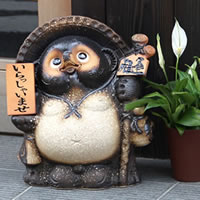 �\�D �K ���ʂ� �u�� ������ 11���ÐM�y�� ���N�� �M�y�� ������� �a�� ���� �y����z