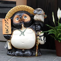 ������ �ӂ��낤 �\�D �K���ʂ� �u��  11�� ���N�� �M�y�� ������� �a�� ���� �y����z