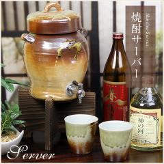 ���� �ΐF�Ē��T�[�o�[ ���������2.5L  ���������Ȃ�ƕ]�� �M�t�g�ɂ��œK  ������M�y�� ������� �a���y����z