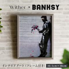 A[gt[|X^[ oNV[ Banksy Wither CeAA[g 30.5~38cm VR؃t[ z Ǌ| CeA G