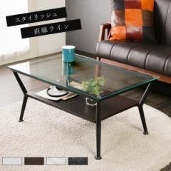 センターテーブル ガラス天板 80cm幅 ガラステーブル リビング テーブル 強化ガラス デザイン性 中板 魅せる おしゃれ