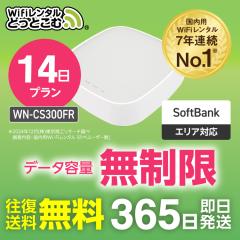z[[^[ wifi ^ 14  {p   softbank WN-CS300FR \tgoN ` 