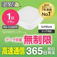 z[[^[ wifi ^ 1   {p WN-CS300FR \tgoN ` 