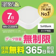 z[[^[ wifi ^ 7  {p   softbank WN-CS300FR \tgoN ` 