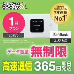 |Pbgwifi ^  1 E5785 {p  \tgoN `  wi-fi [^[