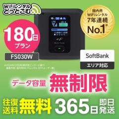 |Pbgwifi ^  180 FS030W {p   \tgoN `  wi-fi [^[