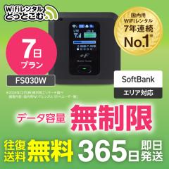 |Pbgwifi ^  7 FS030W {p   \tgoN `  wi-fi [^[