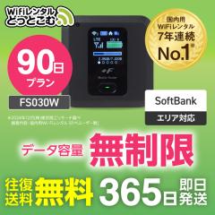 |Pbgwifi ^  90 FS030W {p   \tgoN `  wi-fi [^[