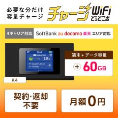 `[Wwifi |Pbgwifi oC[^[ wifi[^[ oCwifi wi-fi oCwi-fi K4 60GB  ԋpsv