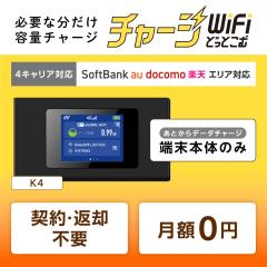 `[Wwifi |Pbgwifi oC[^[ wifi[^[ oCwifi wi-fi oCwi-fi K4 [̂ ԋpsv