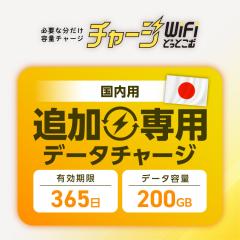 yǉ`[WpzL365 200GB {p