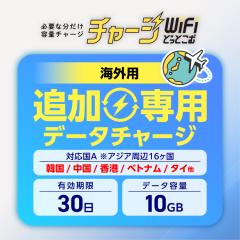 |Pbgwifi COp ǉf[^`[W AWAV ؍ p  xgi ^C 16Ή 10GB 