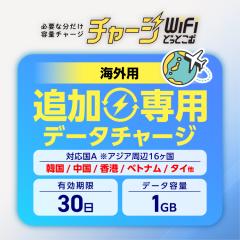 |Pbgwifi COp ǉf[^`[W AWAV ؍ p  xgi ^C 16Ή 1GB 