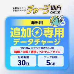 |Pbgwifi COp ǉf[^`[W AWAV ؍ p  xgi ^C 16Ή 5GB 