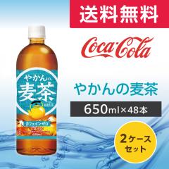 �₩��̔��� from �u������ PET 650ml �y�b�g�{�g�� �������� 48�{ 2�P�[�X