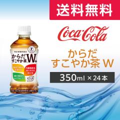 ���炾�����₩���v+ 350ml PET ���[�J�[���� �y�b�g�{�g�� ���� �������� 1�P�[�X