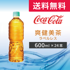 �u������ 600ml PET ���x�����X ���[�J�[���� �y�b�g�{�g�� 24�{ ���� �������� 1�P�[�X