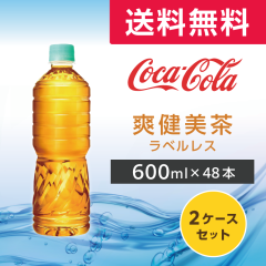 �u������ 600ml PET ���x�����X ���[�J�[���� �y�b�g�{�g�� 48�{ ���� �������� 2�P�[�X