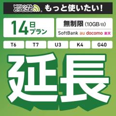 ypzi10GB/j14v K4 G40 U3 T6 T7 wifi ^ [^[ wi-fi |Pbgwifi