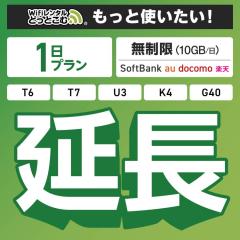 ypzi10GB/j1v K4 G40 U3 T6 T7 wifi ^ [^[ wi-fi |Pbgwifi