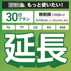 ypzi10GB/j30v K4 G40 U3 T6 T7 wifi ^ [^[ wi-fi |Pbgwifi