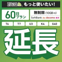 ypzi10GB/j60v K4 G40 U3 T6 T7 wifi ^ [^[ wi-fi |Pbgwifi