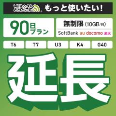 ypzi10GB/j90v K4 G40 U3 T6 T7 wifi ^ [^[ wi-fi |Pbgwifi