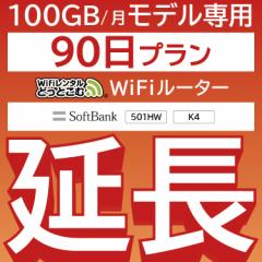 ypz wifi ^ wifi^ 100GBv 90 [^[ wi-fi  |Pbgwifi