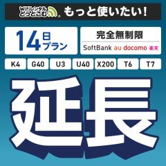 ypzS 14v K4 G40 U3 T6 T7 wifi ^ [^[ wi-fi  |Pbgwifi