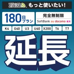 ypzS 180v K4 G40 U3 T6 T7 wifi ^ [^[ wi-fi  |Pbgwifi