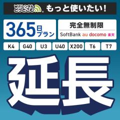 ypzS 365v K4 G40 U3 T6 T7 wifi ^ [^[ wi-fi |Pbgwifi