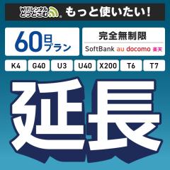 ypzS 60v K4 G40 U3 T6 T7 wifi ^ [^[ wi-fi  |Pbgwifi