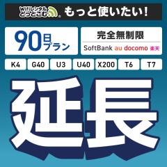 ypzS 90v K4 G40 U3 T6 T7 wifi ^ [^[ wi-fi  |Pbgwifi