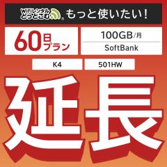 ypz wifi ^ wifi^ 100GBv 60 [^[ wi-fi  |Pbgwifi