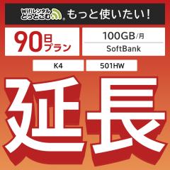 ypz wifi ^ wifi^ 100GBv 90 [^[ wi-fi  |Pbgwifi