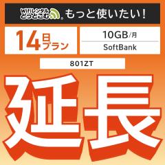 ypzwifi ^ 10GBv 14 [^[ wi-fi  |Pbgwifi 1T