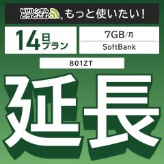 ypzwifi ^ 7GBv 14 [^[ wi-fi  |Pbgwifi 2T