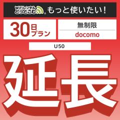 ypzwifi ^ 30 U50 [^[ wi-fi  |Pbgwifi