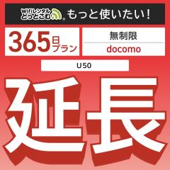 ypzwifi ^ 365 U50 [^[ wi-fi  |Pbgwifi