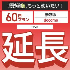 ypzwifi ^ 60 U50 [^[ wi-fi  |Pbgwifi