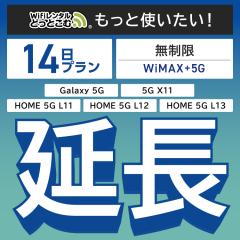 ypzwifi ^ WiMAX Galaxy 5G L11 L12 X11 14 [^[ wi-fi  |Pbgwifi WiMAX+5G 2T