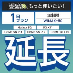 ypzwifi ^ WiMAX Galaxy 5G L11 L12 X11 1 [^[ wi-fi  |Pbgwifi WiMAX+5G 1