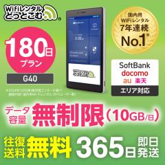 |Pbgwi-fi ^  180 G40 110GB {p   \tgoN `  wi-fi [^[