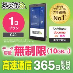 |Pbgwifi ^  1 G40 110GB {p  \tgoN `  wi-fi [^[