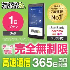 |Pbgwifi ^ S 1 G40 {p   \tgoN `  wi-fi [^[