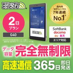 |Pbgwifi ^ S 2 G40 {p   \tgoN `  wi-fi [^[